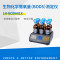 连华科技 BOD速测仪生物化学需氧量快速测定仪BOD检测仪LH-BOD601X 缓冲剂
