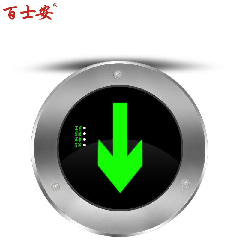 百士安 新国标防水嵌入式地埋灯指示灯长方形圆形地面疏散箭头标志灯 245圆形单向地埋灯