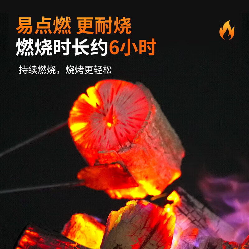 尚烤佳菊花炭6斤炭质均匀质地硬脆高温耐烧木炭SKJ-231