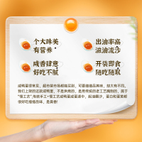 [苏鲜生推荐]雀淘 正宗熟制咸鸭蛋20枚礼盒装个大流油真空包装农家新鲜鸭蛋端午节日送礼整箱