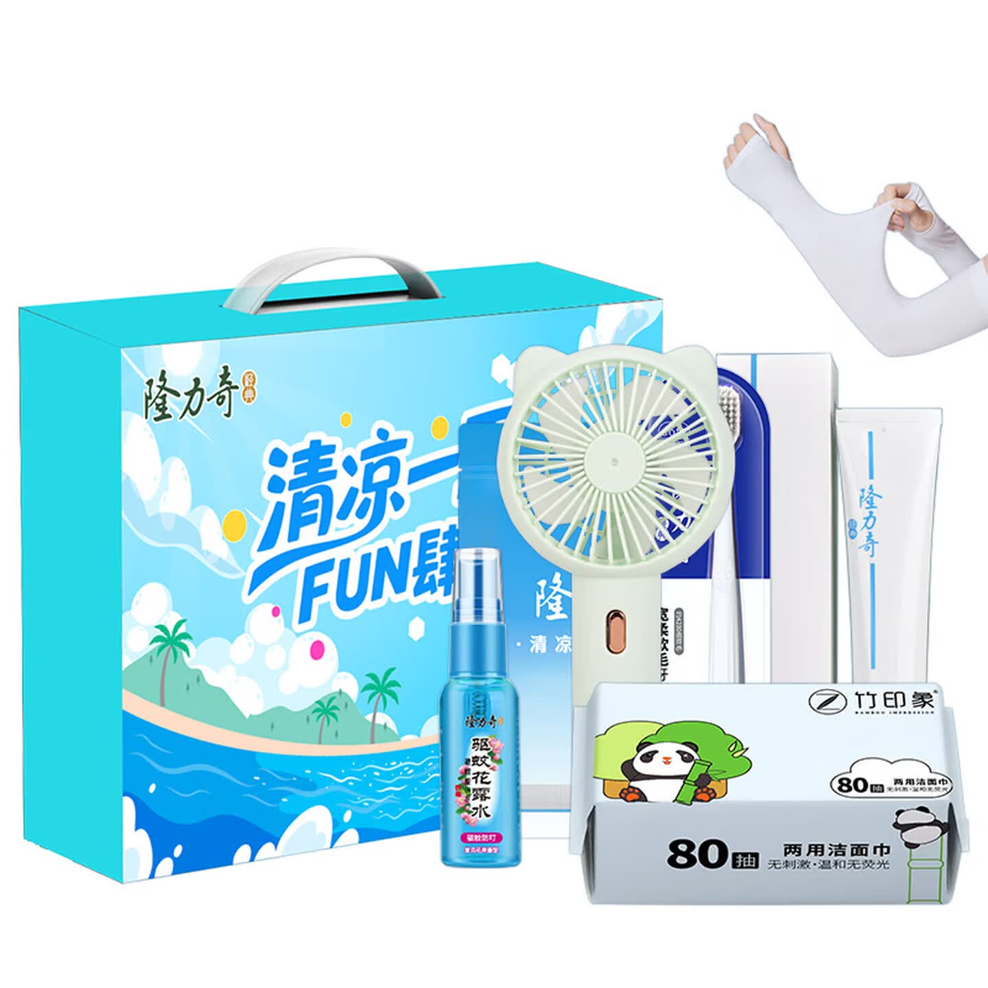 隆力奇 清爽一夏 六件套 C款高清大图