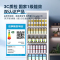 澳柯玛商用展示柜SC-349WH,标准黑直冷1级能效侧开门蓝