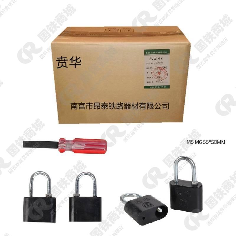 贲华 尼龙锁 M5/M6 把高清大图