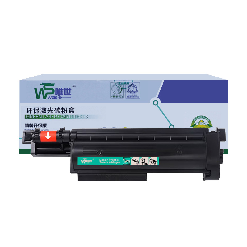 唯世硒鼓TN-B020黑 支高清大图