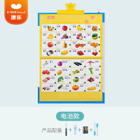 澳乐 儿童识字有声挂图 中英文有声读物婴儿点读机玩具益智玩具幼儿童宝宝启蒙看图识字卡片玩具 中英文早教点读机(电池款)