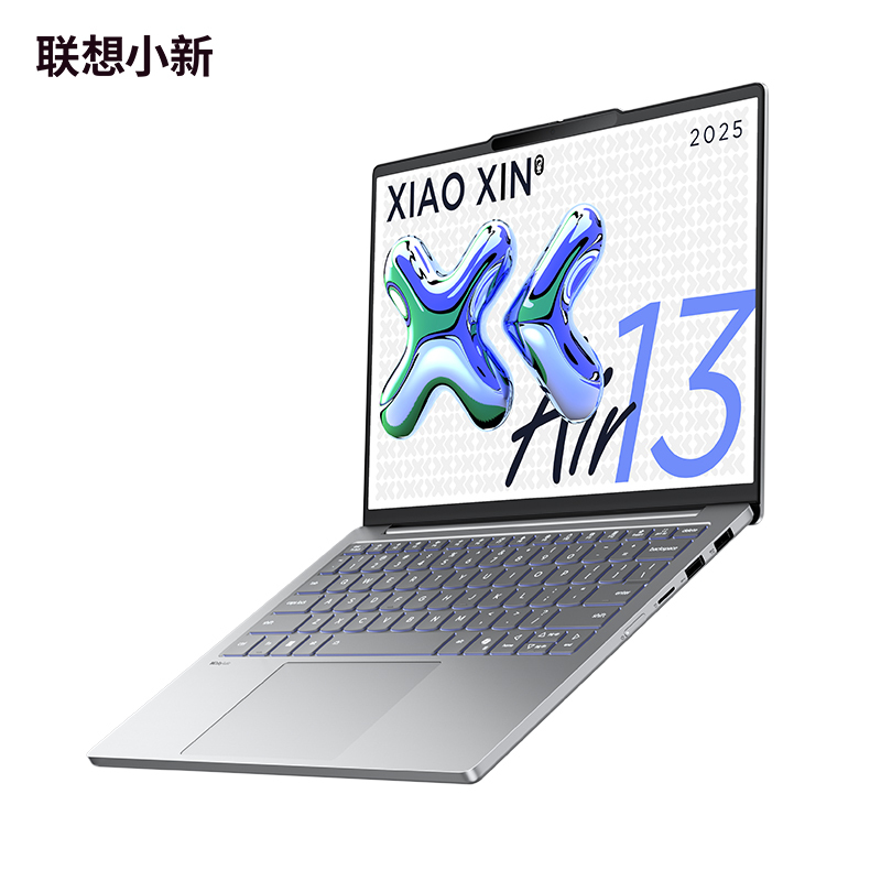 联想小新Air13 2025款锐龙版轻薄笔记本电脑(R7 7735H 16G512G集显 高色域)