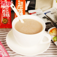 【29.8元选3份】香约奶茶（奶咖味）22g*10条装巧克力香芋原味多口味冲泡办公室下午茶冲饮制品
