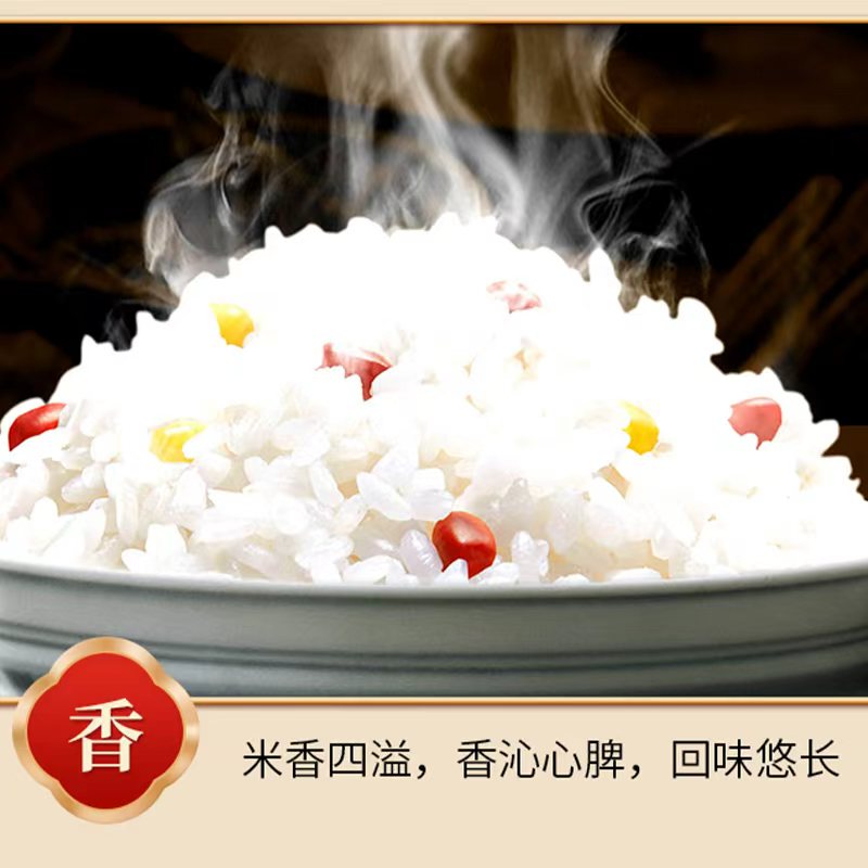 御佰秾 东北长粒香米5kg YBN012.高清大图