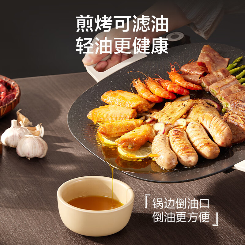 苏泊尔(SUPOR)韩式烤肉盘烤肉锅电烤盘家用多功能锅电烤炉1400W大功率轻油少烟不粘烤肉机GJ3535P802高清大图