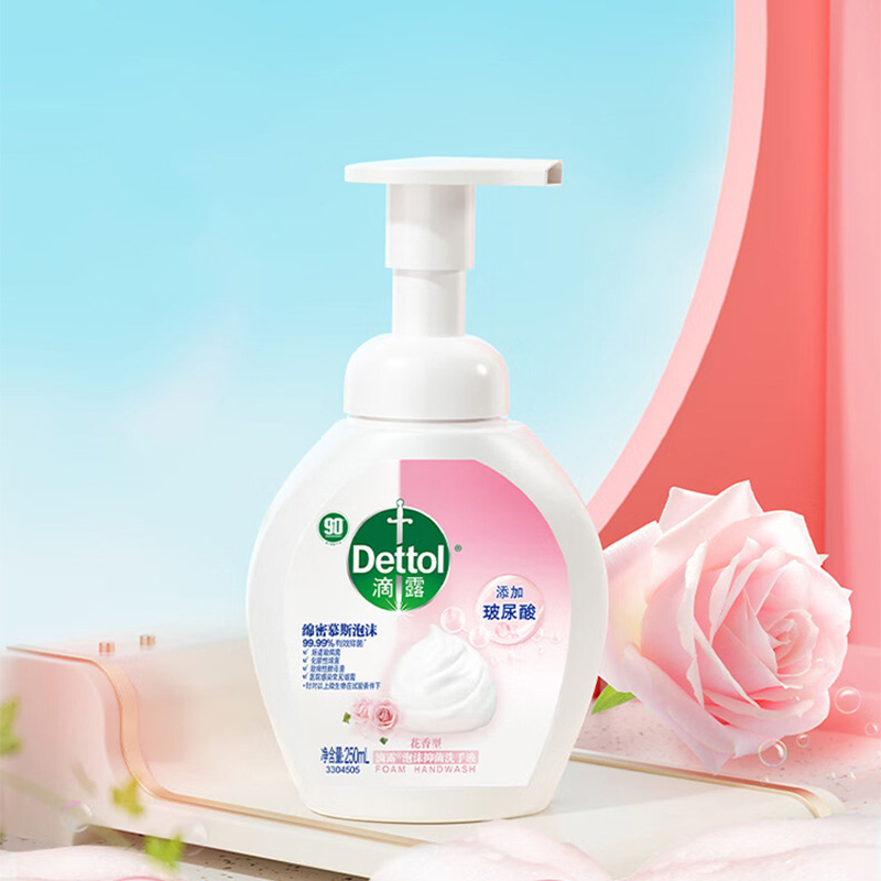 滴露洗手液玻尿酸泡沫儿童宝宝除菌洗手液花香型250ml*2瓶高清大图