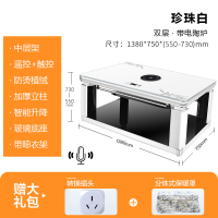 苏宁宜品自营乐普升降取暖茶几电暖桌取暖桌家用多功能客厅茶几玻璃款 手机控制珍珠白1.38米 自带电陶炉