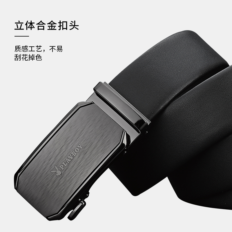 花花公子新款男士皮带真皮潮简约自动扣腰带礼盒款休闲纯牛皮裤带高清大图