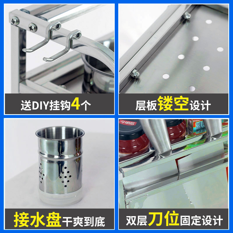 邦禾 厨房置物架不锈钢收纳储物2层厨具砧板壁挂调味品调料架刀架