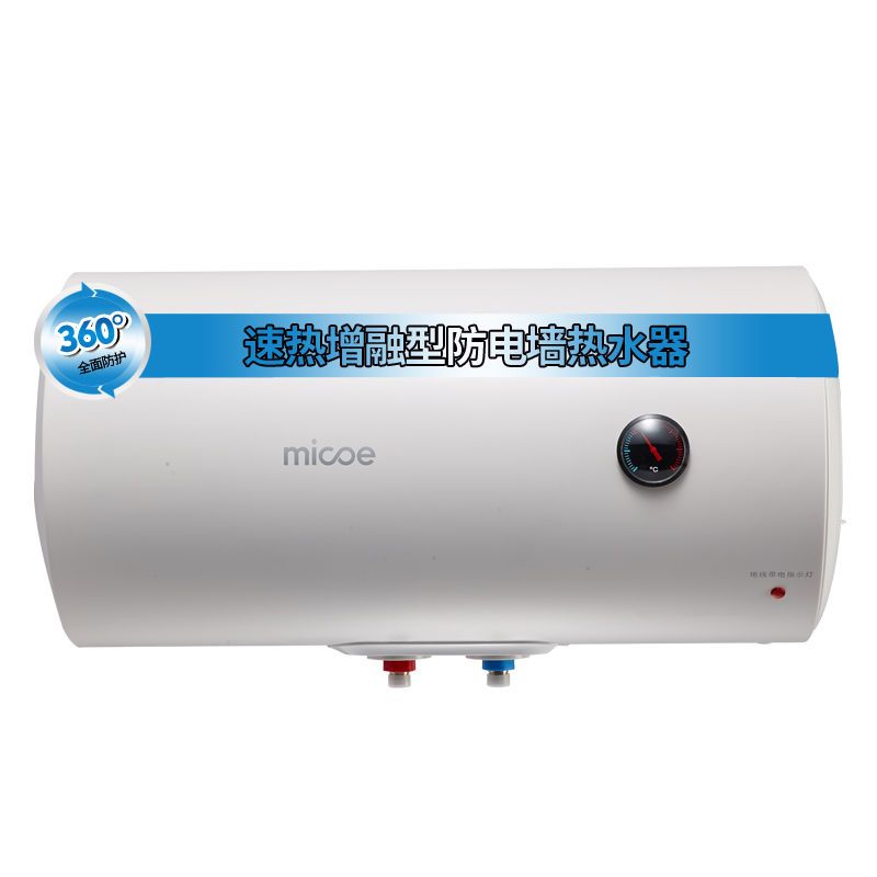 四季沐歌M-DFH-J40-20A-A1电热水器电速热家用洗澡储水式节能省电 [安装]三重防漏电-机械款6