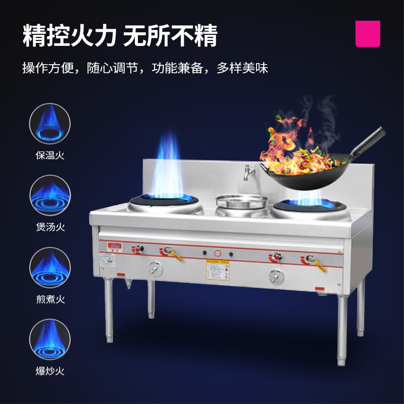 乐创( lecon)大锅灶LC-J-XC01高清大图