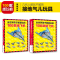 [M]全世界孩子都爱玩的100款纸飞机(全2册)-9787220118814