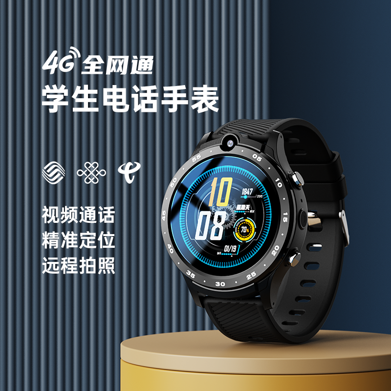 dido Y33 学生电话手表青少年4G全网通可插卡多功能智能手表高清大图