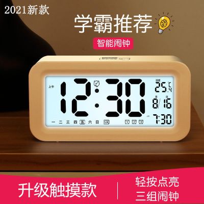 闹钟学生用静音床头简约时钟卧室小闹铃充电多功能创意电子表宿舍 白色 简洁款 一组闹钟+渐进铃声+大屏