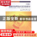数据库原理及应用实验指导