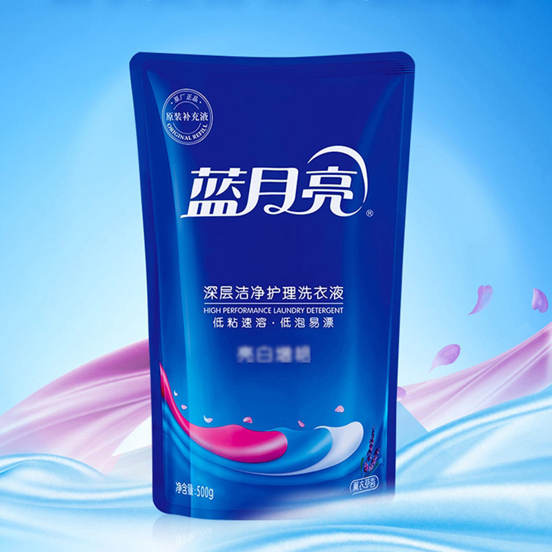 蓝月亮洗衣液500g*12袋亮白增艳薰衣草香10001429高清大图
