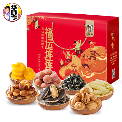 华味亨1111g福运连连坚果大礼包年货送礼坚果炒货礼盒