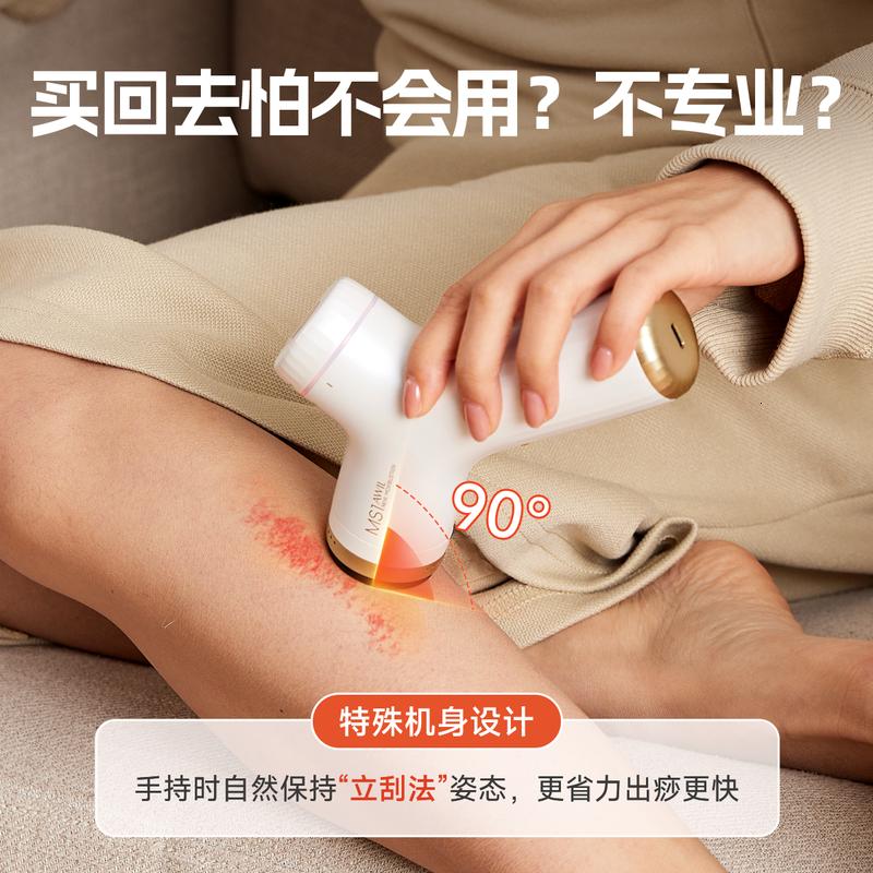 艾修堂智能砭石艾灸仪MS1刮痧棒经络刷随身艾柱肩颈按摩三伏灸器具礼盒高清大图