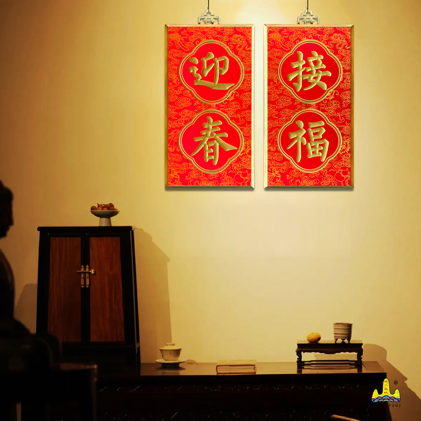 福人福地新中式客厅挂件墙上装饰品高档复古挂画玄关创意家居挂饰高清大图