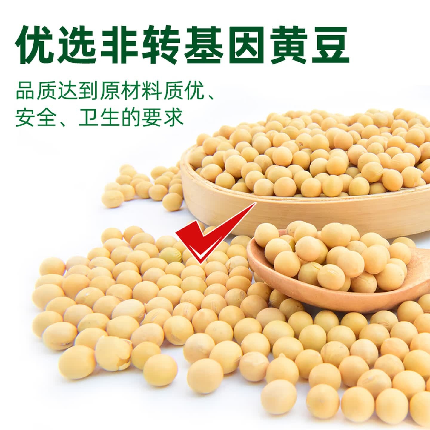 海天 蒸鱼豉油 生抽酱油 450ml 调味品 家用炒菜凉拌蒸煮高清大图
