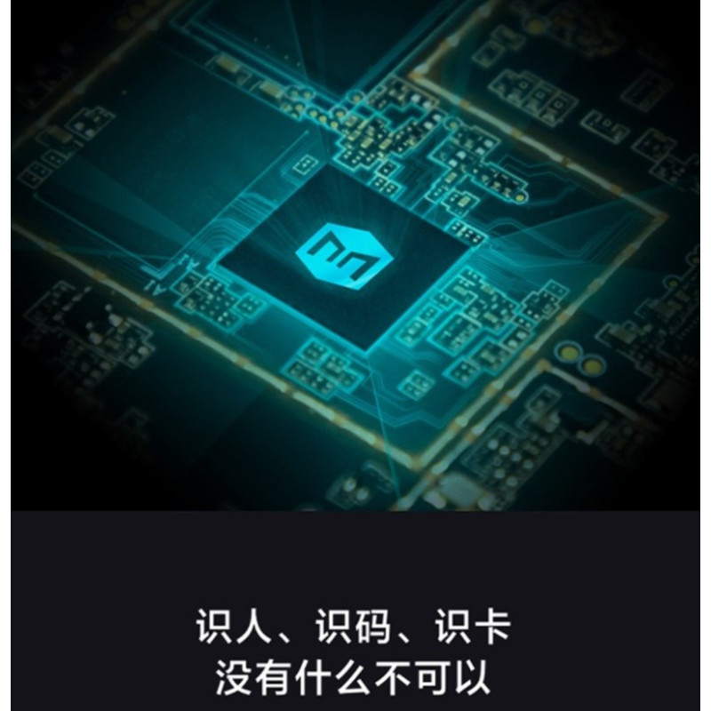 魔点科技 智能人脸考勤门禁机D3(单位:台)