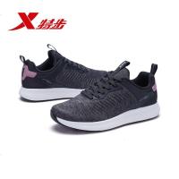 特步女鞋跑步鞋2019春季新款舒适女运动鞋防滑耐磨轻便动力巢科技