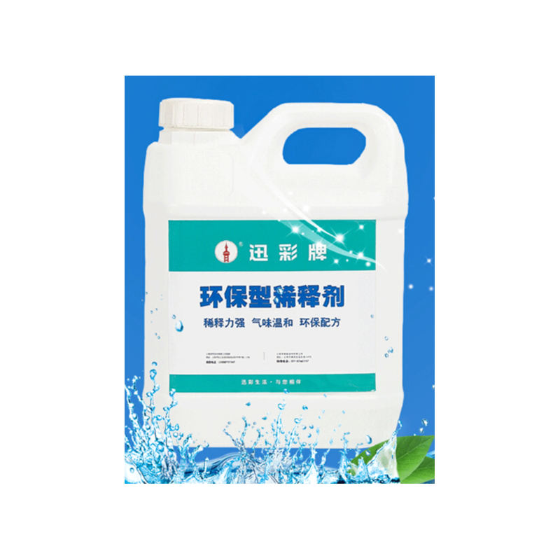 迅彩 松香水 10kg/桶 3桶起订