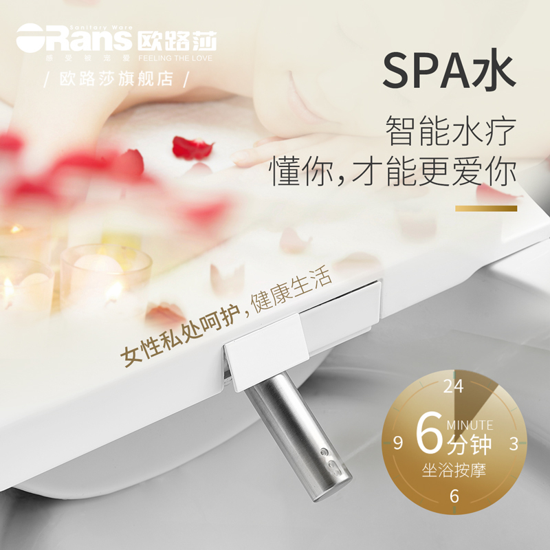 欧路莎(Orans)智能马桶一体机即热式超漩式连体式地排座便器全自动遥控冲水烘干智能除臭一体智能坐便器MUSE-i8