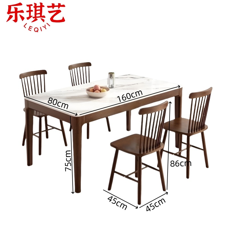 乐琪艺 餐桌椅组合 LQY-CZY-C4 套高清大图