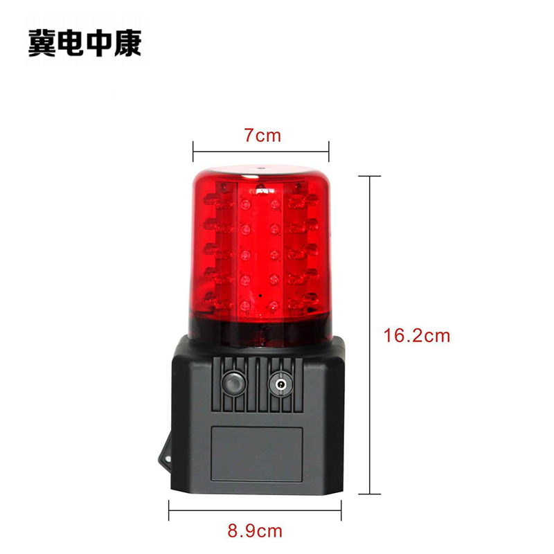 冀电中康 多功能声光警示灯 FL4870 套高清大图
