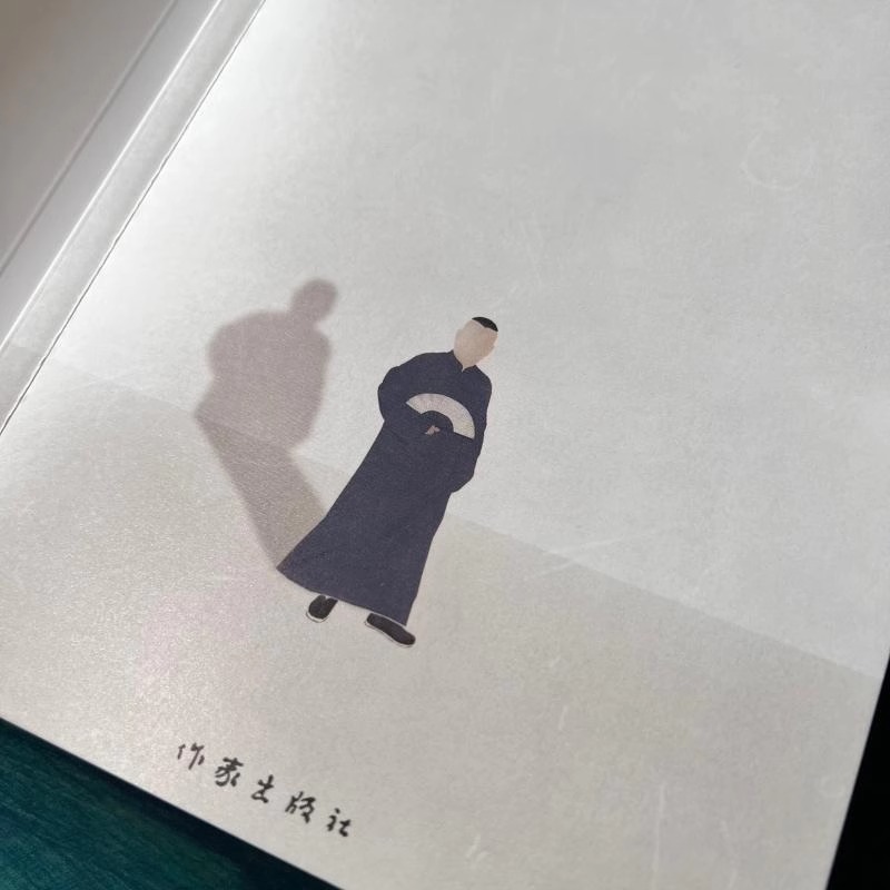 刚刚说过 [正版]2024年新书 刚刚说过 德云社 50岁郭德纲自传分享人生感悟逆袭人生的智慧过得刚好郭论谋事作者 现当高清大图