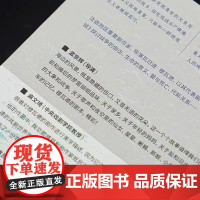 (守望者)海边:瓦日迪·穆瓦德剧作集 收录乌镇戏剧节《海边》和奥斯卡提名电影《焦土之城》剧本 南京大学出版社 2849