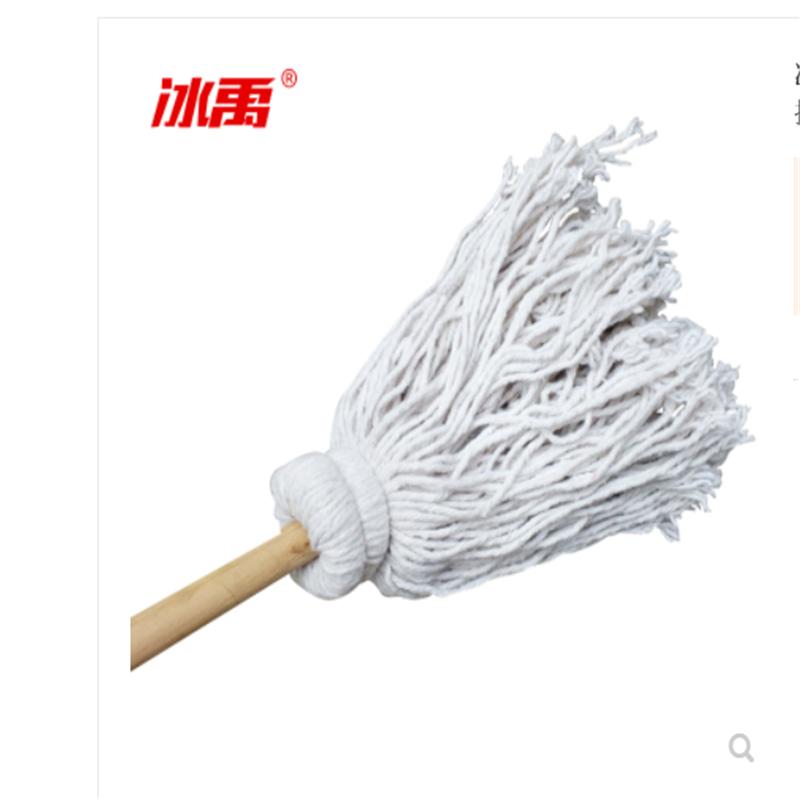 冰禹 布拖把 木杆 圆头