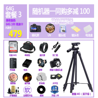 佳能（Canon）EOS 200D II 200D2代 单反相机 入门级vlog迷你单反 国行18-55mm套机白色国行