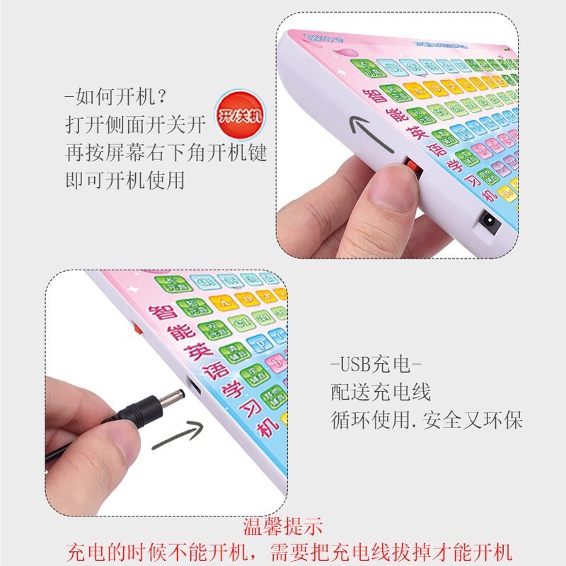 英语音标发音有声挂图学习神器启蒙拼读卡片单词小学生早教点读机 宝蓝色