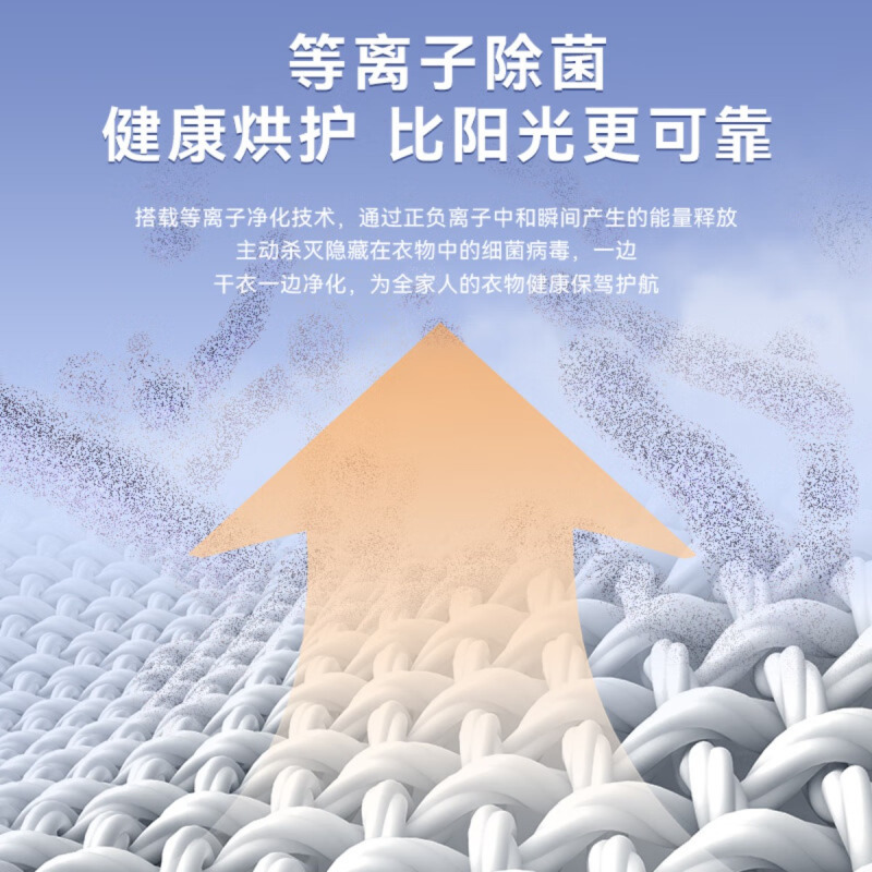格力(GREE)干衣机家用烘干机布罩类小型烘衣机内衣裤婴儿衣物暖风杀菌双层烘干衣柜式衣服风干护理机干衣神器 GN01-X