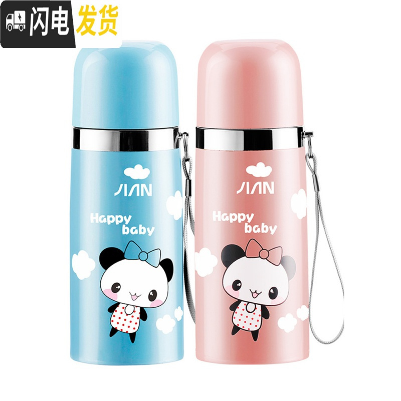 三维工匠儿童保温杯不锈钢男小学生防摔杯子女可爱便携水杯350水壶 海蓝高清大图