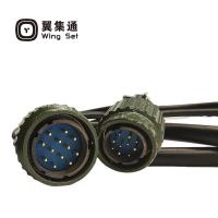 翼集通运记线2M(根)
