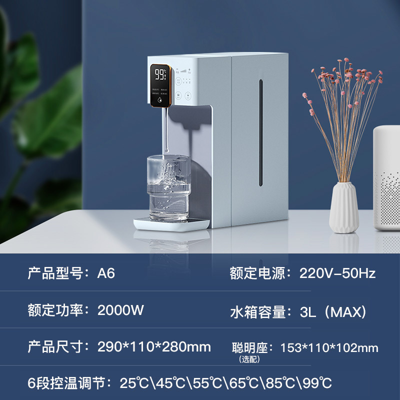 集米A6即热式饮水机桌面开水机台式小型速热饮水器家用热水机灰色款