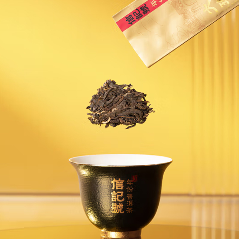 八马茶业(BAMA TEA)信记号橡筋班章·普洱茶(生茶)尊享装64克/盒高清大图