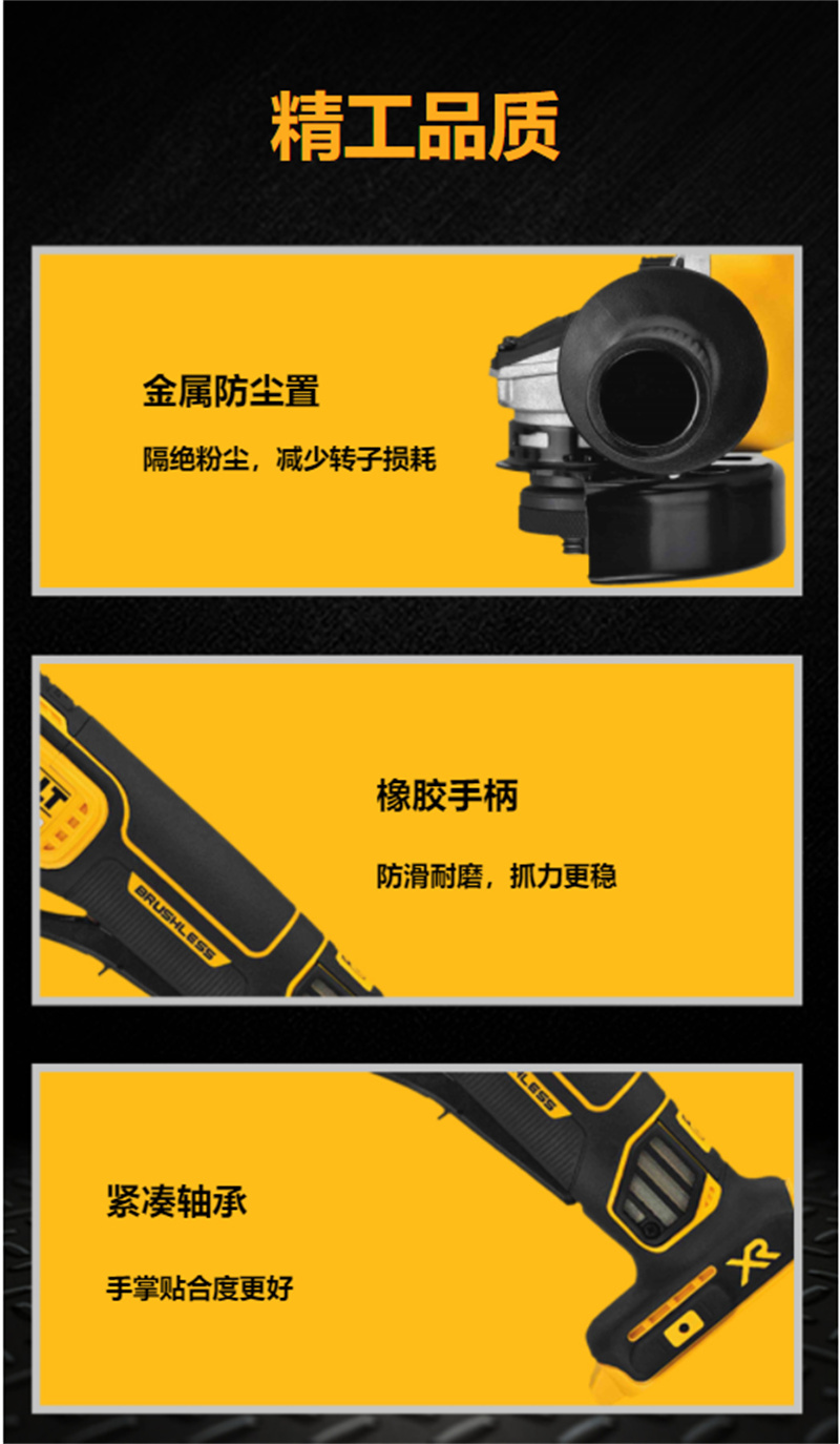 得伟20V锂电无刷角磨机两电一充(DCG406-5X2)套高清大图