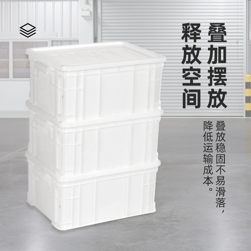 珂攸洋物料箱450*335*100mm个高清大图