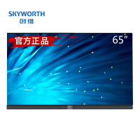 创维（Skyworth）65S9A 65英寸 全面屏全时AI人工智能4K防蓝光自发光OLED电视机 无蓝光防眼电视0+