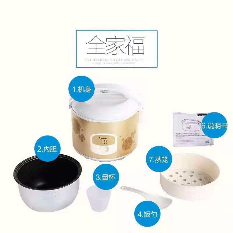 美的(Midea) 电饭煲 MB-WYJ301