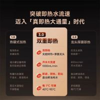 小米米家即热净水器Q1000大通量反渗透厨下式自来水过滤净饮水机