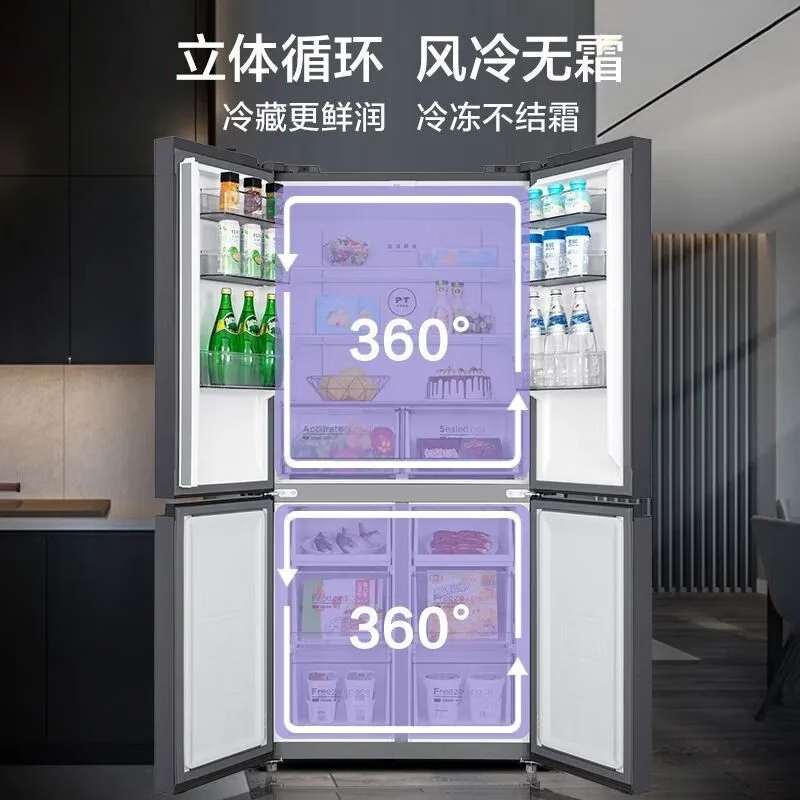 美的(Midea) BCD-471WSPZM(E)慧鲜471升一级能效双变频十字双开四开多门风冷无霜家用大容量超薄电冰箱